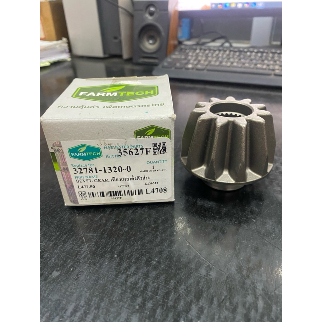 เฟืองเพลาตั้ง ตัวล่าง 11Tx24T L4708,L5018,L5228 FT