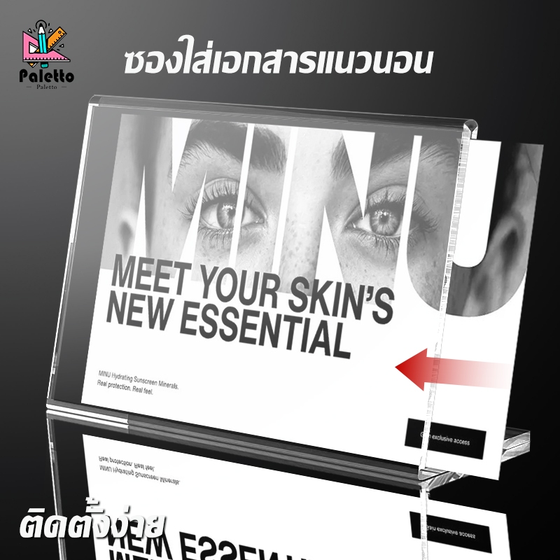 แท็กราคางออะคริลิค รุ่นแนวนอน   มีหลายขนาดให้เลือก （6 ขนาด） ป้ายชื่อตั้งโต๊ะ  ป้ายราคา อะคริลิคใส 1 หน้า ราคา ถูกที่สุด ดีลบีเคเค แกลเลอรีภาพที่ 3