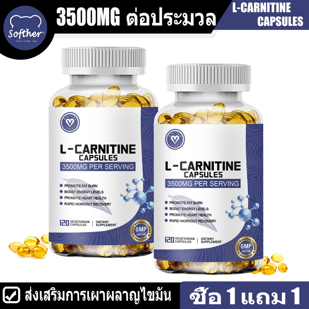 Softher L Carnitine Capsules ยาเสริมกีฬา การกู้คืนกีฬา มุ่งเน้น Increase Energy Performance