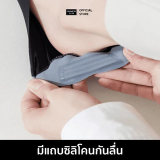 INNERCLUB ถุงเท้าข้อเว้า ไร้ขอบ รุ่น Step Pro Air E1 พร้อมแถบซิลิโคนกันลื่น มี 6 สี