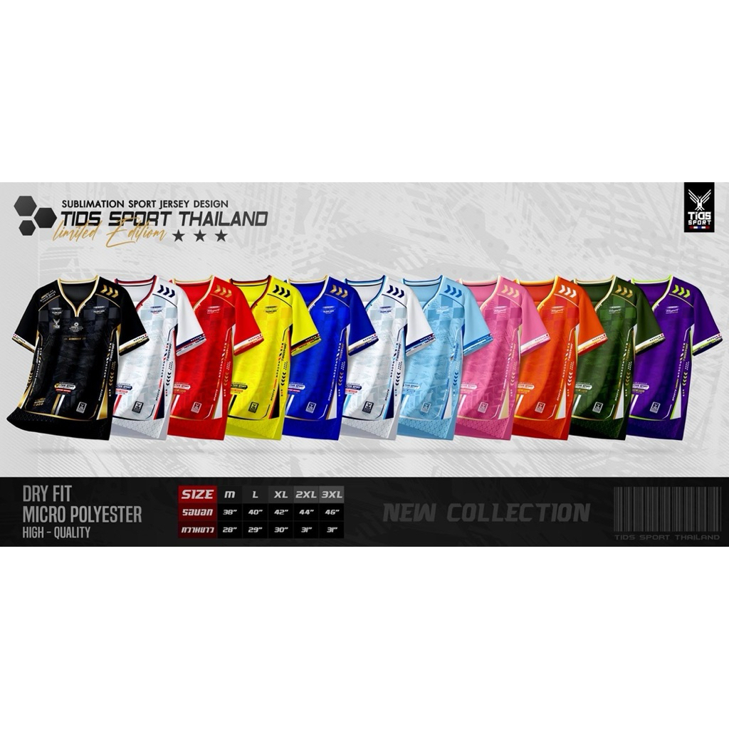 เสื้อกีฬา  รุ่นTid Limited 2 - รูปที่ 7
