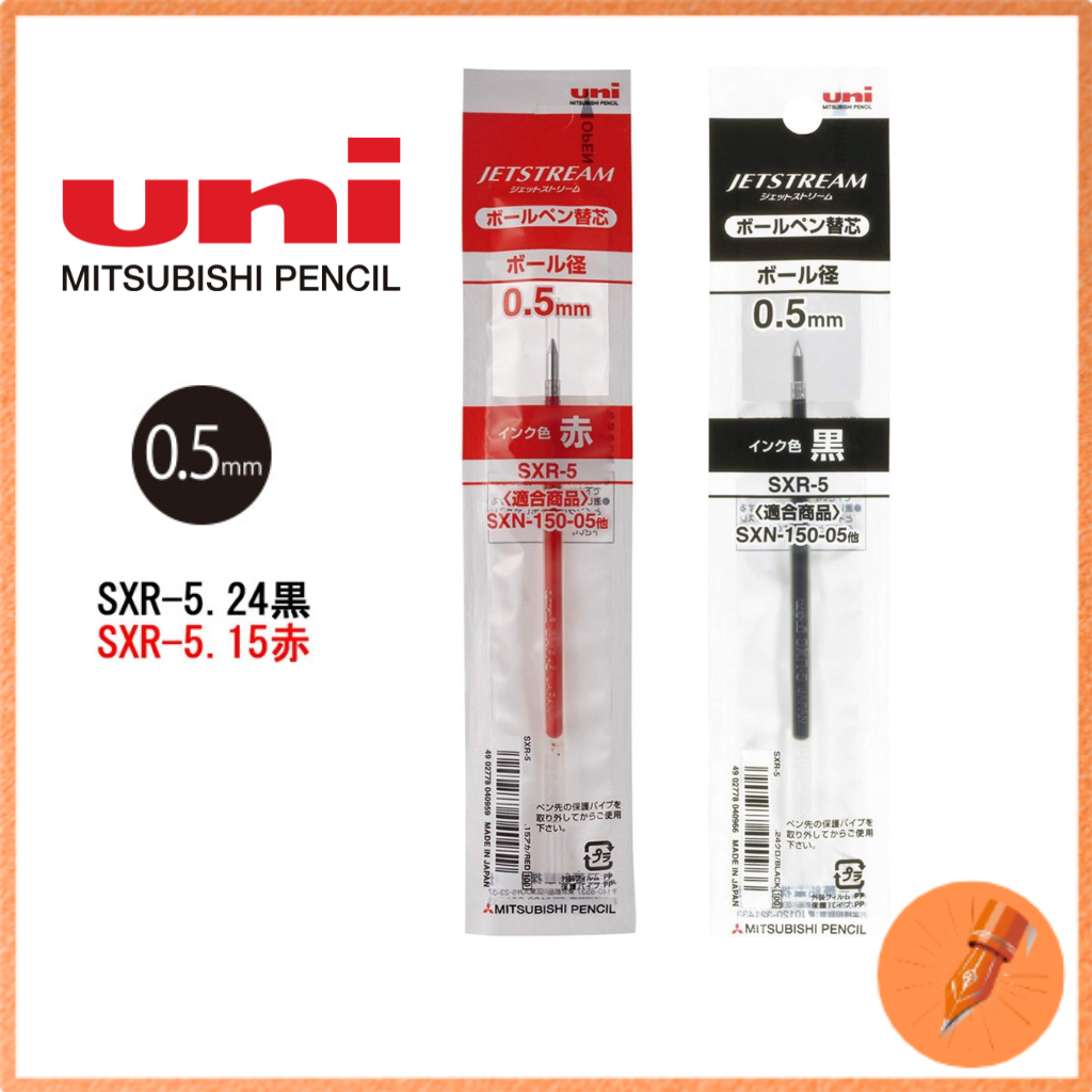 Mitsubishi Pencil Uni Jetstream Ink Refill 0.5mm Red