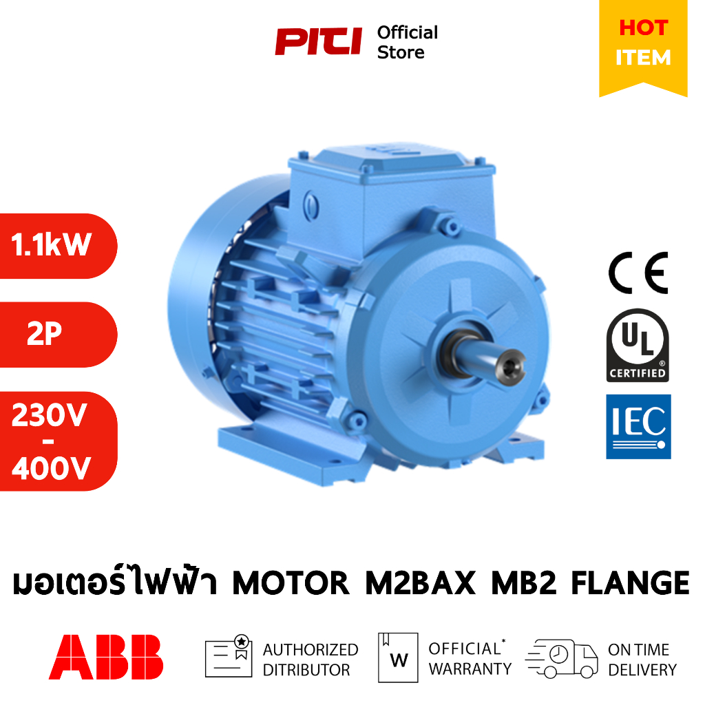 ABB มอเตอร์ไฟฟ้า M2BAX 80 MB2 1.1 KW 2P 230/400V IE2 MOTOR FLANGE