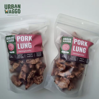 ปอดหมูอบแห้ง Pork Lung ปอดหมู ขนมสุนัข ขนมขัดฟัน ขนมน้องหมา Urban Waggo