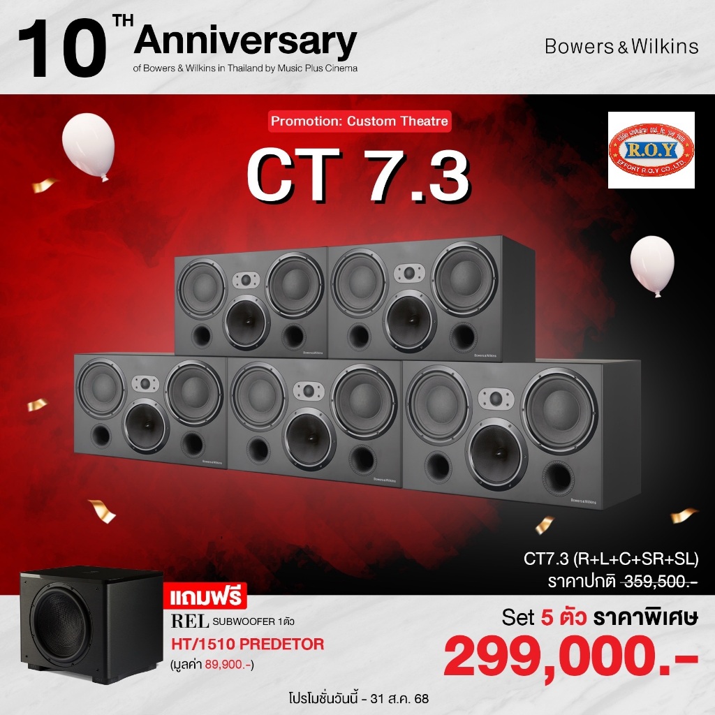 B&W CT 7.3 5PCS Home Cinema Systems   Free REL HT 1003