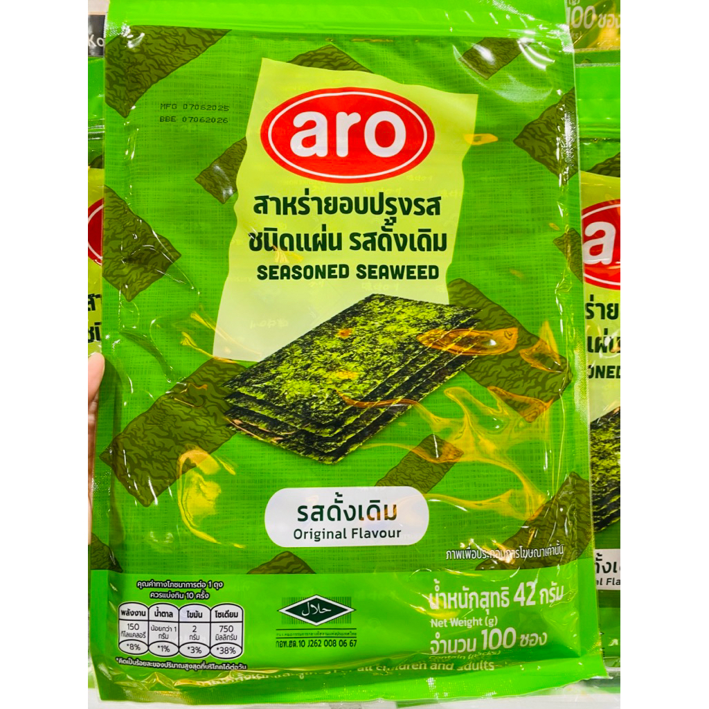 สาหร่ายญี่ปุ่นชนิดแผ่นรสดั้งเดิมARO100ซอง