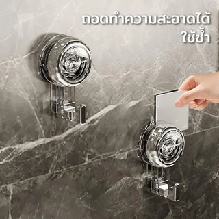 2pcs ตะขอสูญญากาศ ตะขอติดผนัง ที่แขวนของอเนกประสงค์ การติดตั้งสูญญากาศ ถอดออกได้ นำกลับมาใช้ใหม่ได้