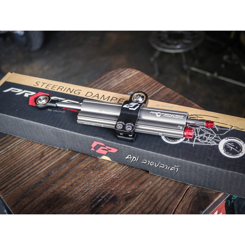 กันสบัด Profender ขนาด68mm. รับประกัน 2 ปี หรือ 30,000 กม  กันสบัด PROFENDER Steering Stabiliser ราคา ชุดละ 4,900 บาท 💸💸