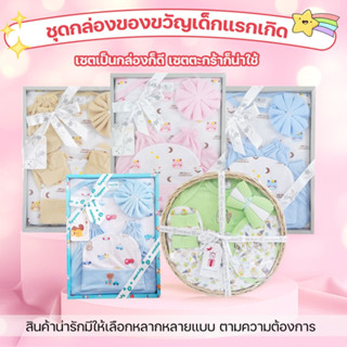 Fairy kids (5 ชิ้น) ชุดเซ็ตเสื้อผ้าสำหรับเด็ก สินค้าในเซทจะม…