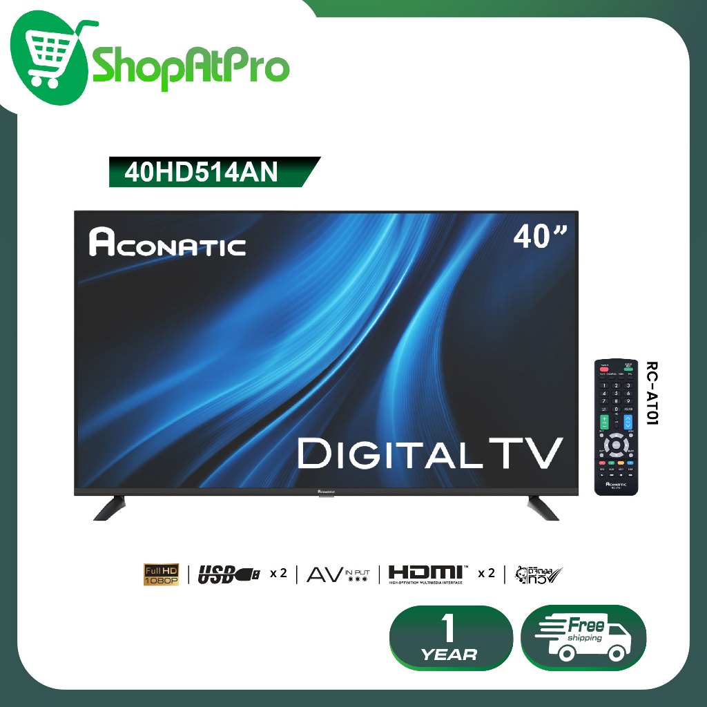 Aconatic LED Digital TV HD แอลอีดี ดิจิตอลทีวี ขนาด 40 นิ้ว รุ่น 40HD514AN มีกล่องดิจิตอลในตัว (รับป