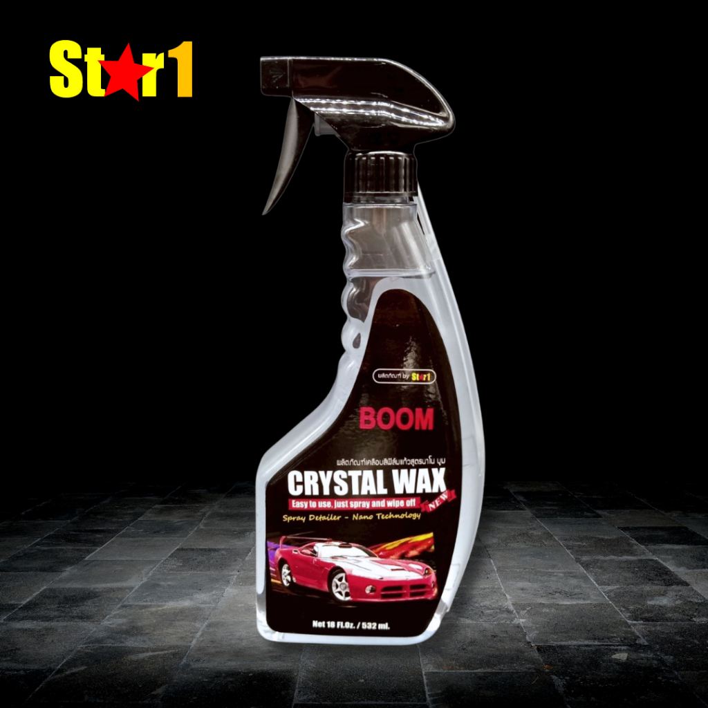 BOOM - น้ำยาเคลือบเงาสีรถ(สูตรแว๊กซ์ใส) BM1918C-532