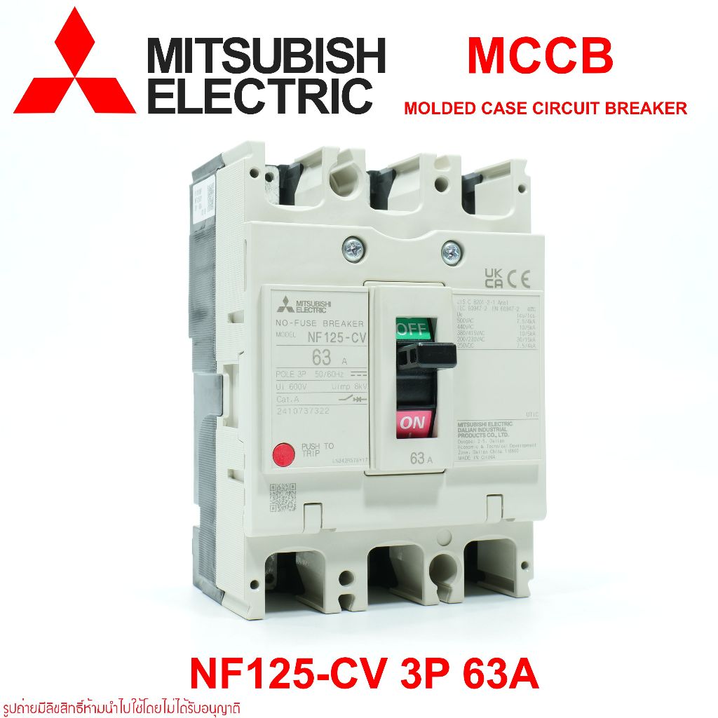 NF125-CV MITSUBISHI NF125-CV 3P 63A MCCB MITSUBISHI เบรกเกอร์ MITSUBISHI