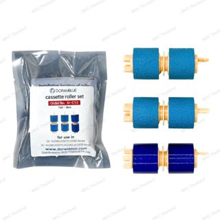 ลูกยางถาดกระดาษ Doranblue Cassette Roller Set for Xerox 2060…