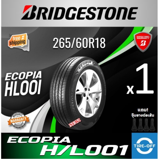 (ส่งฟรี) BRIDGESTONE 265/60R18 รุ่น ECOPIA H/L001 ยางใหม่ ปี2025 (1เส้น) มีรับประกัน แถมจุ๊บลม ขอบ18 : 265 60R18
