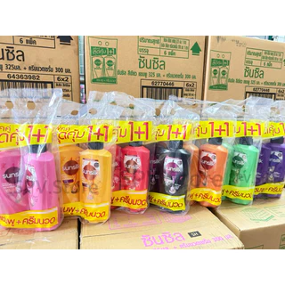🔥ของแท้ ส่งไว🔥(แพ็คคู่ สุดคุ้ม) แชมพู + ครีมนวด Sunsilk แชมพูซันซิล แพ็คคู่ ขนาด 300-325มล.x2ขวด(แพ็ค2ขวด) ซันซิล