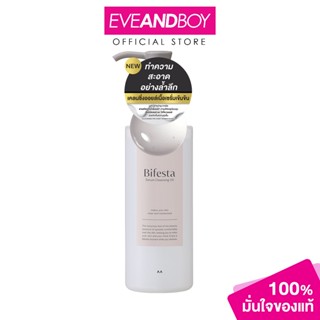 BIFESTA - Serum Cleansing Oil (160ml.) บิเฟสต้า เซรั่ม เคลนซ…