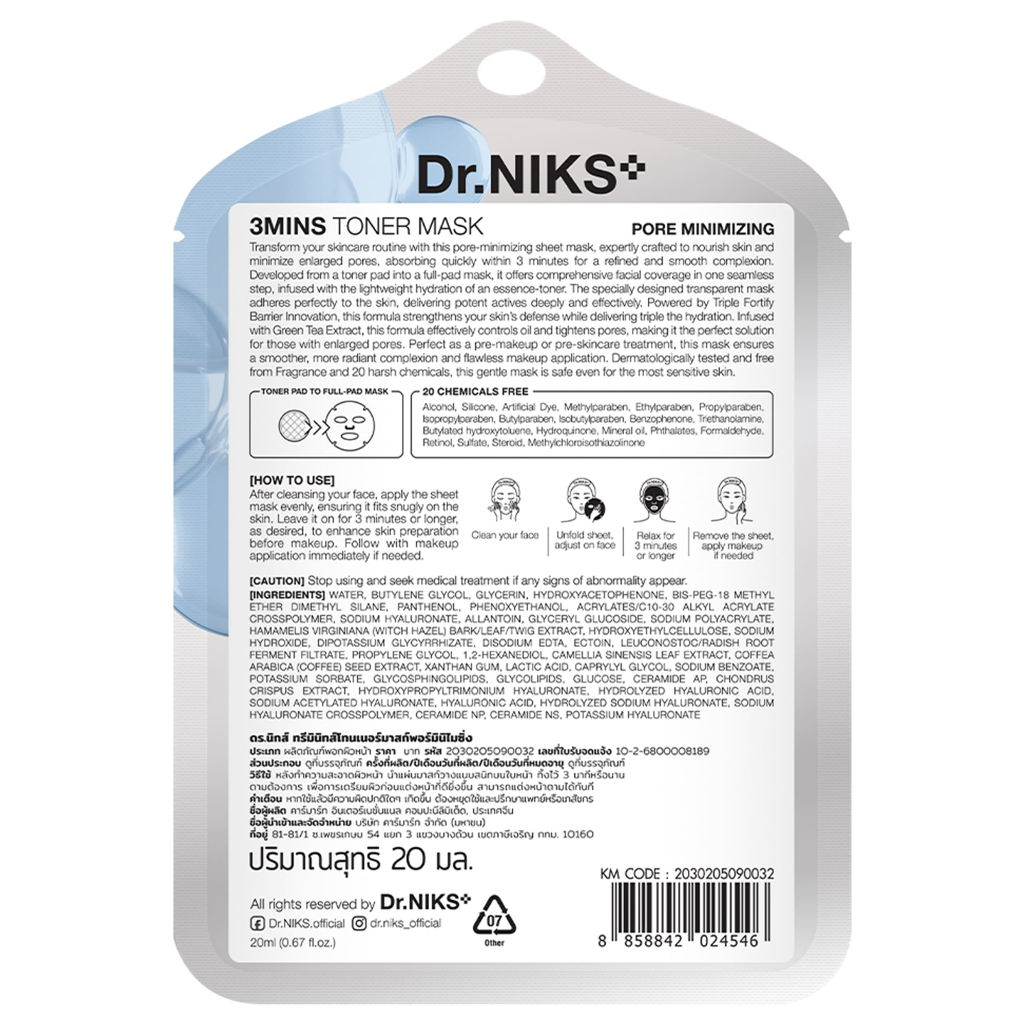 Dr.NIKS 3 Mins Toner Mask Pore Minimizing (20 ml) ดร.นิกส์ ทรีมินิทส์โทนเนอร์มาสก์พอร์มินิไมซิ่ง 20ml ดร.นิกส์ - รูปที่ 2