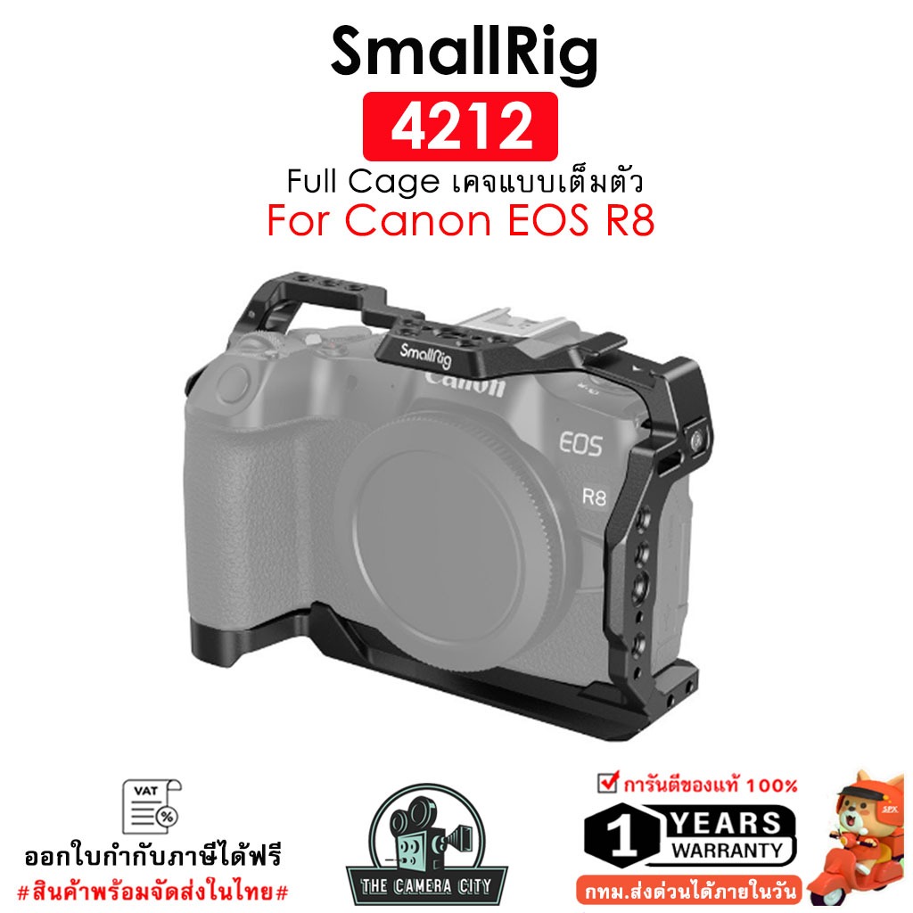 SmallRig 4212 เคจแบบเต็มตัว (Full Cage) ที่ออกแบบมาสำหรับ Canon EOS R8 (รับประกัน 1ปี)