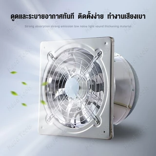 แรงดูดที่แรง!!เครื่องดูดควันในครัว 6/8/10/12นิ้ว พัดลมดูดควันน้ำมัน เครื่องกรองฟูมน้ำมัน สแตนเลส พัดลม Range Hoods 3mท่อ
