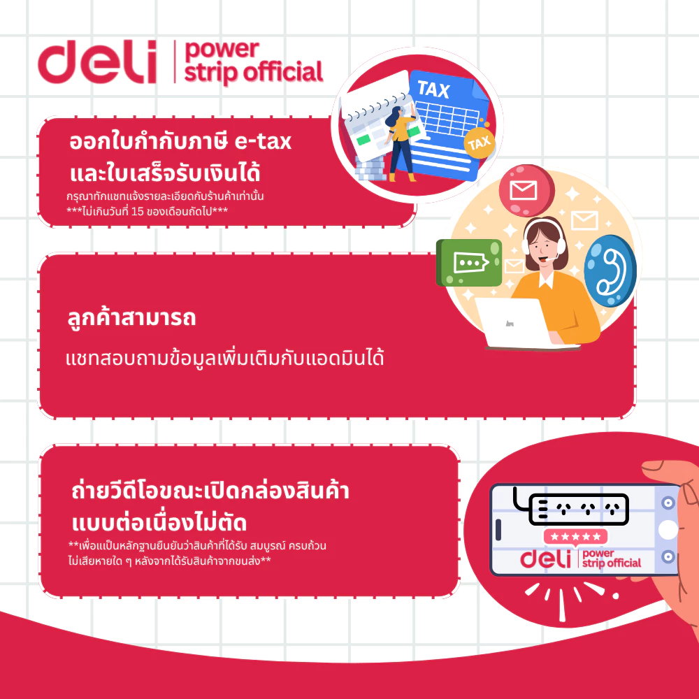 Deli ปลั๊กไฟ ปลั๊กแปลง ปลั๊กสากล ปลั๊กสามตา ไฟ 10A 2500W  ทนความร้อนได้ 750องศา Universal Adapter thumbnail 9