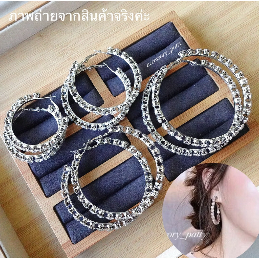 🌟ต่างหูห่วงเพชรเม็ดโต รุ่นCz104 ใสสวยมากค่ะ