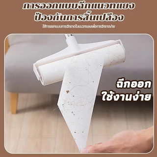 ที่กลิ้งเก็บขน ลูกกลิ้งเก็บฝุ่น ลูกกลิ้งกําจัดฝุ่น แบบยาว ด้ามจับสามารถปรับความยาวได้ ราคาส่ง. ขนยาว และฝุ่น ซม