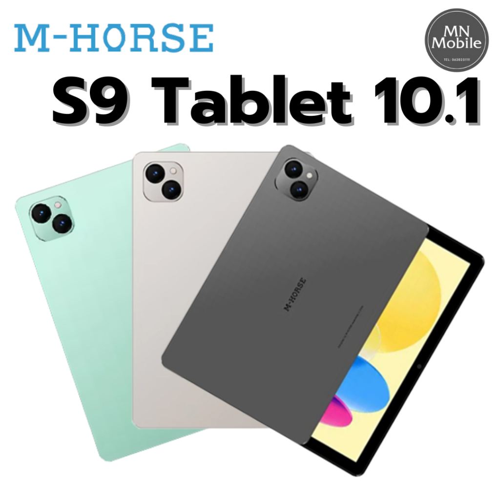 M-Horse S9 Tablet 10.1 ความจุ 3GB+32GB | เครื่องศูนย์แท้