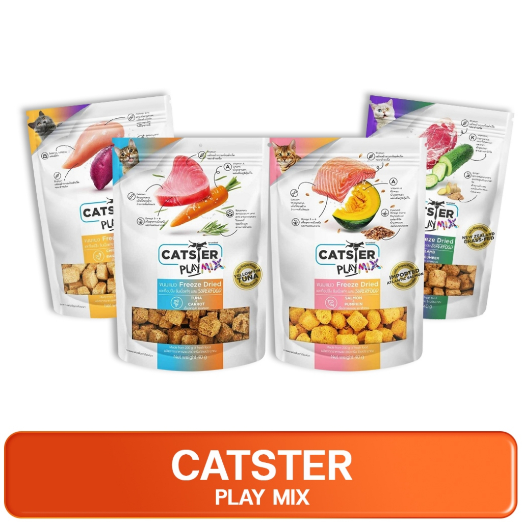 CATSTER Play Mix Freeze Dried Treats & Toppers for Cats 40g. แคทสเตอร์ ขนมฟรีซดรายและท็อปปิ้ง สำหรับแมว