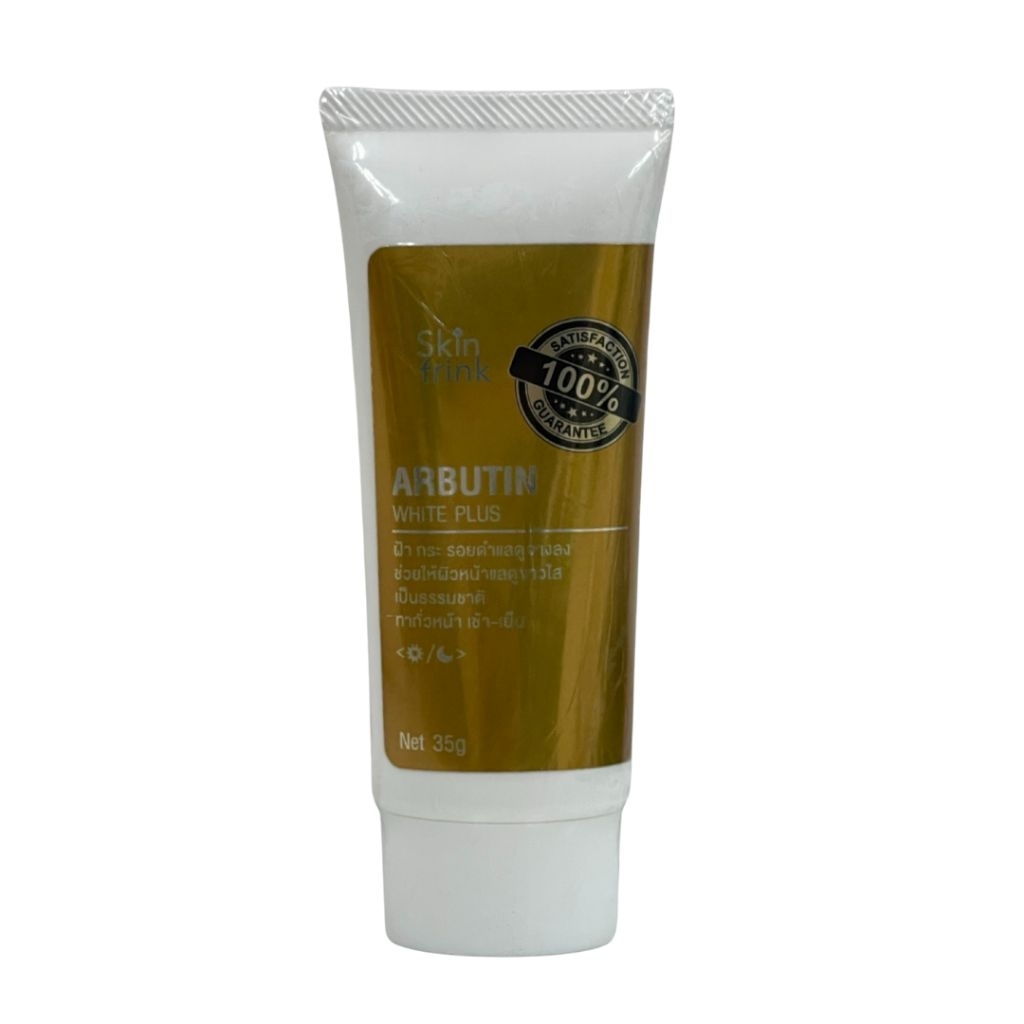 New Skinfrink Arbutin White Plus 35 g.