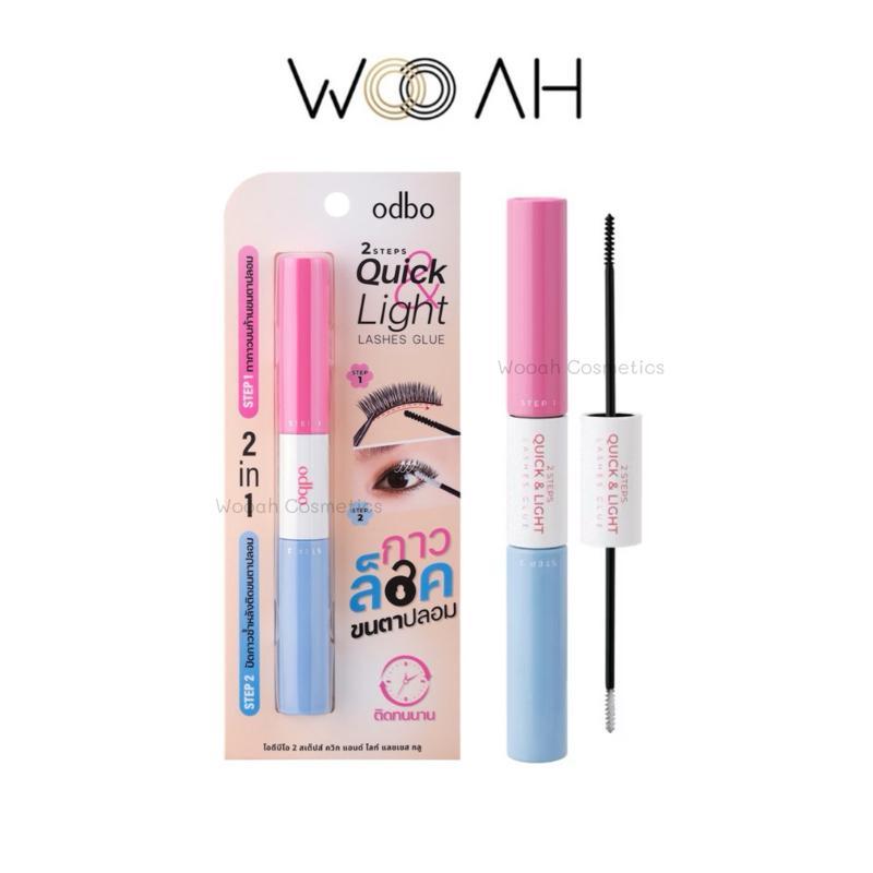 ODBO 2 STEPS QUICK & LIGHT LASHES GLUE (OD8059) กาวติดขนตาปลอม 2หัว ติดทน กันน้ำ กาว