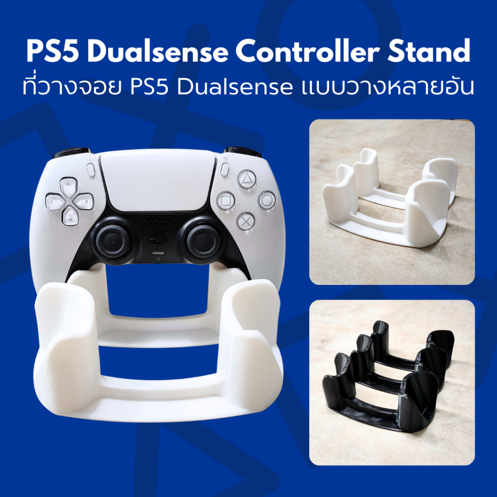 PS5 Dualsense Controller Stand ที่วางจอย PS5 Dualsense แบบหลายอัน [3D Print]