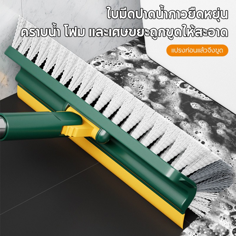 LIVA 4in1 แปรงขัดพื้น แปรงถูพื้น แปรงขัดร่องยาแนว ขนแหลม ด้ามยาว ขัดห้องน้ำ แข็งแรงทนทาน ขนแปรงแข็งแรง ทำความสะอาด เข้าไ - รูปที่ 6