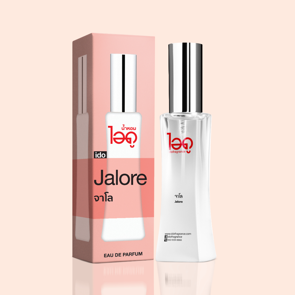 น้ำหอม ไอดู กลิ่นจาโล น้ำหอมผู้หญิง น้ำหอมแท้ หอมนาน ido Jalore Eau De Parfum 30 ml