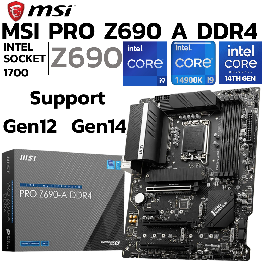 MAINBOARD (เมนบอร์ด) 1700 MSI PRO Z690-A DDR4 Support Gen 12 Gen 14