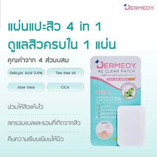DERMEDY AC CLEAR PATCH 4 IN 1 เดอร์มีดี เอซี เคลียร์ แพทช์ (6 ดวง)