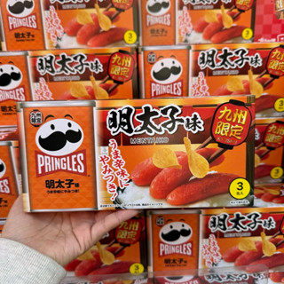 ‼️ร้านนี้ถูกที่สุด‼️PRINGLES limited เป็นของขึ้นชื่อในโอซาก้…