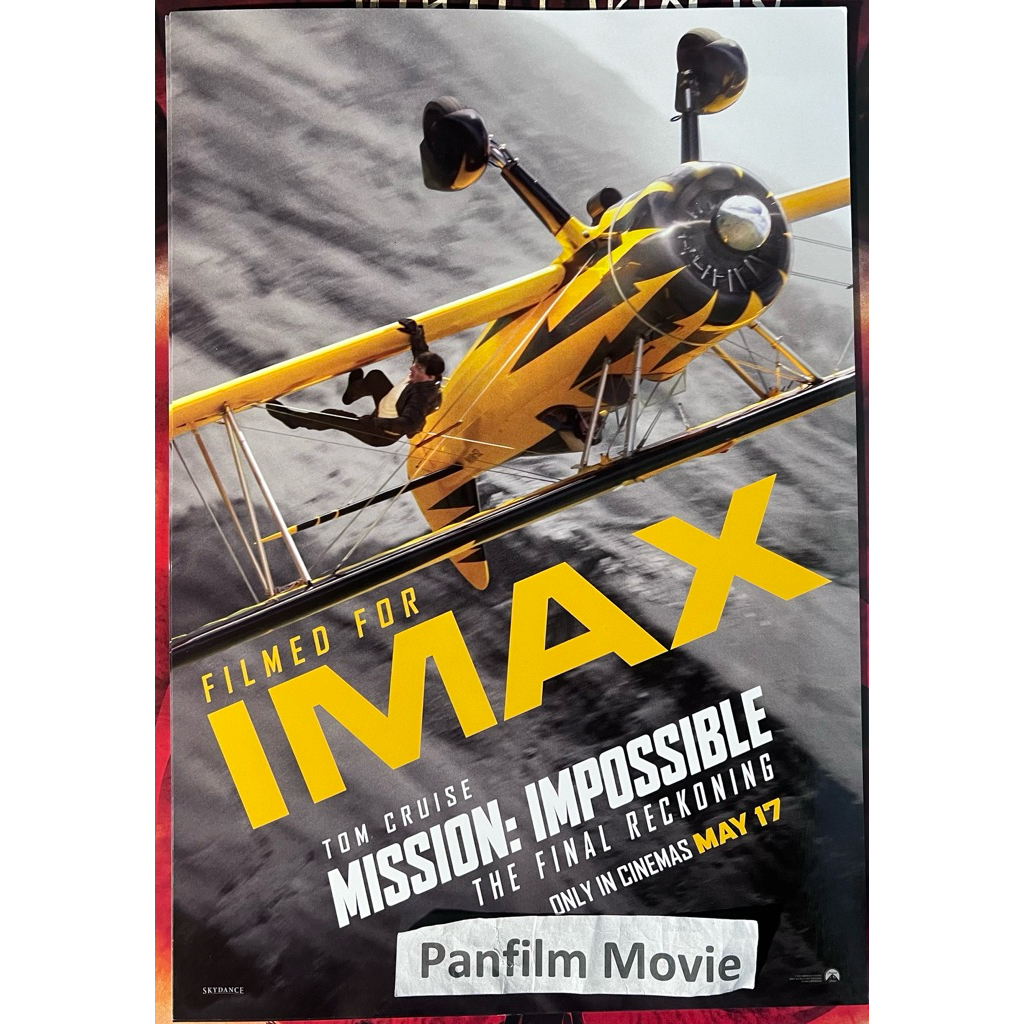 Mission Impossible 8 The Final Reckoning (มิชชั่น: อิมพอสซิเบิ้ล 8 ปิดปฏิบัติการล่าพิกัดมรณะ) โปสเตอ