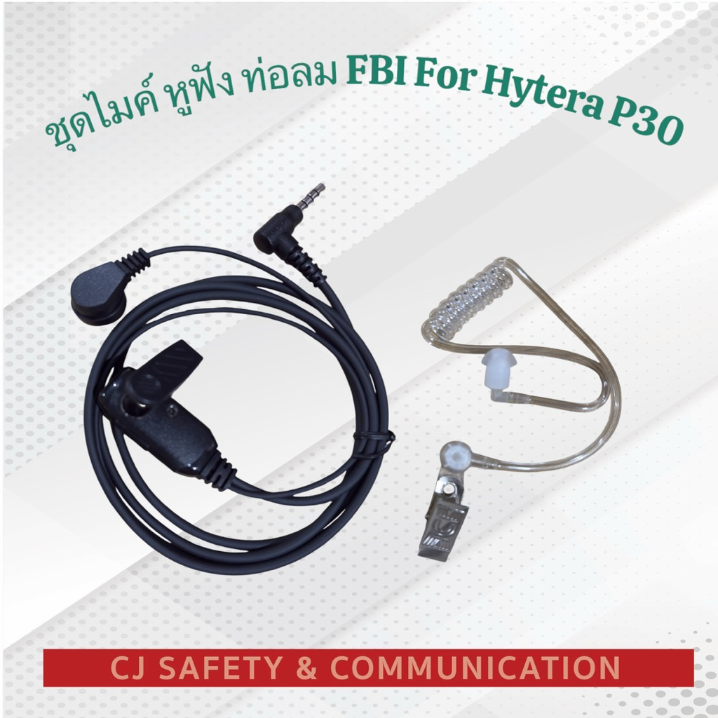 ชุดไมค์ หูฟัง ท่อลม FBI For Hytera P30
