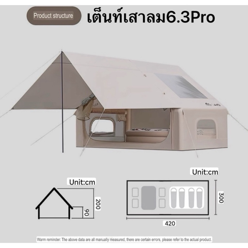 เต็นท์เสาลมMountainรุ่นพร้อมฟลายชีทสีกากีขนาด2-6คน