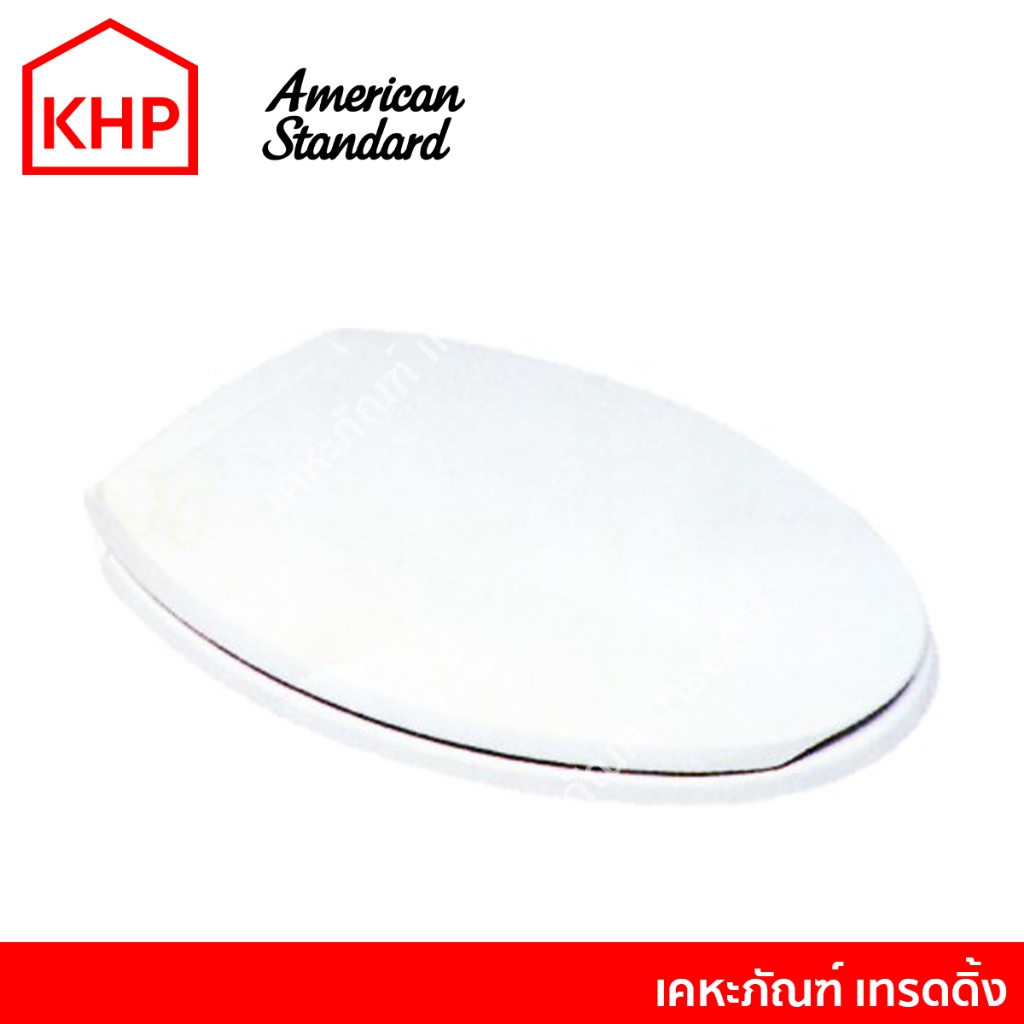 AMERICAN STANDARD ฝารองนั่งพลาสติก  4800000-WT สีขาว
