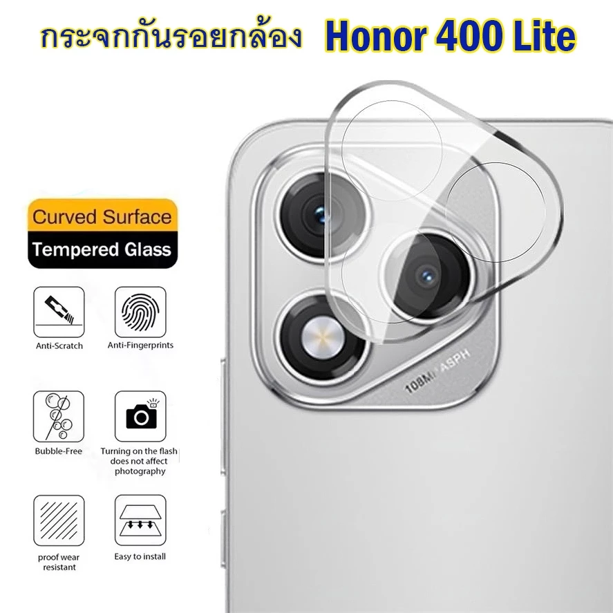 ฟิล์มกล้อง HONOR 400 Lite / 400 Pro กระจกกันรอยกล้อง ฟิล์มกันรอยเลนส์กล้อง Honor 400Lite / 400Pro Camera Lens Protector