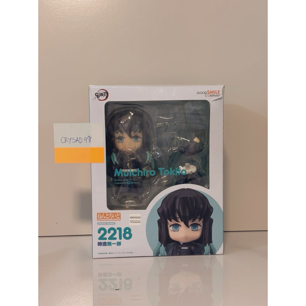 Nendoroid muichiro ด๋อยมุย