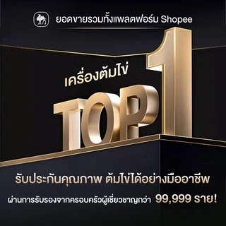 CAMEL เครื่องต้มไข่อัตโนมัติ เครื่องไข่ต้ม Mini egg boiler หม้อต้มไข่ เครื่องนึ่งไข่อเนกประสงค์