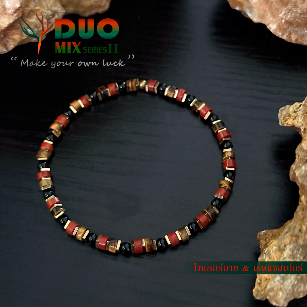 สร้อยข้อมือหิน " ไทเกอร์อาย " เรดแจสเปอร์ " แท้ 100%   ขนาด 4 mm ทรงกลม ทรงลูกปัดโบราณ หินนำโชค หินมงคล หินแท้ dm2