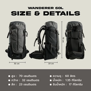 (รับประกัน 3 ปี) WANDERER 60L กระเป๋าเป้เดินป่า เป้แบ็คแพ็ค สำหรับนักผจญภัยตัวจริง มีดามเหล็ก ถึก ทน เท่ เซฟหลังดีที่สุด
