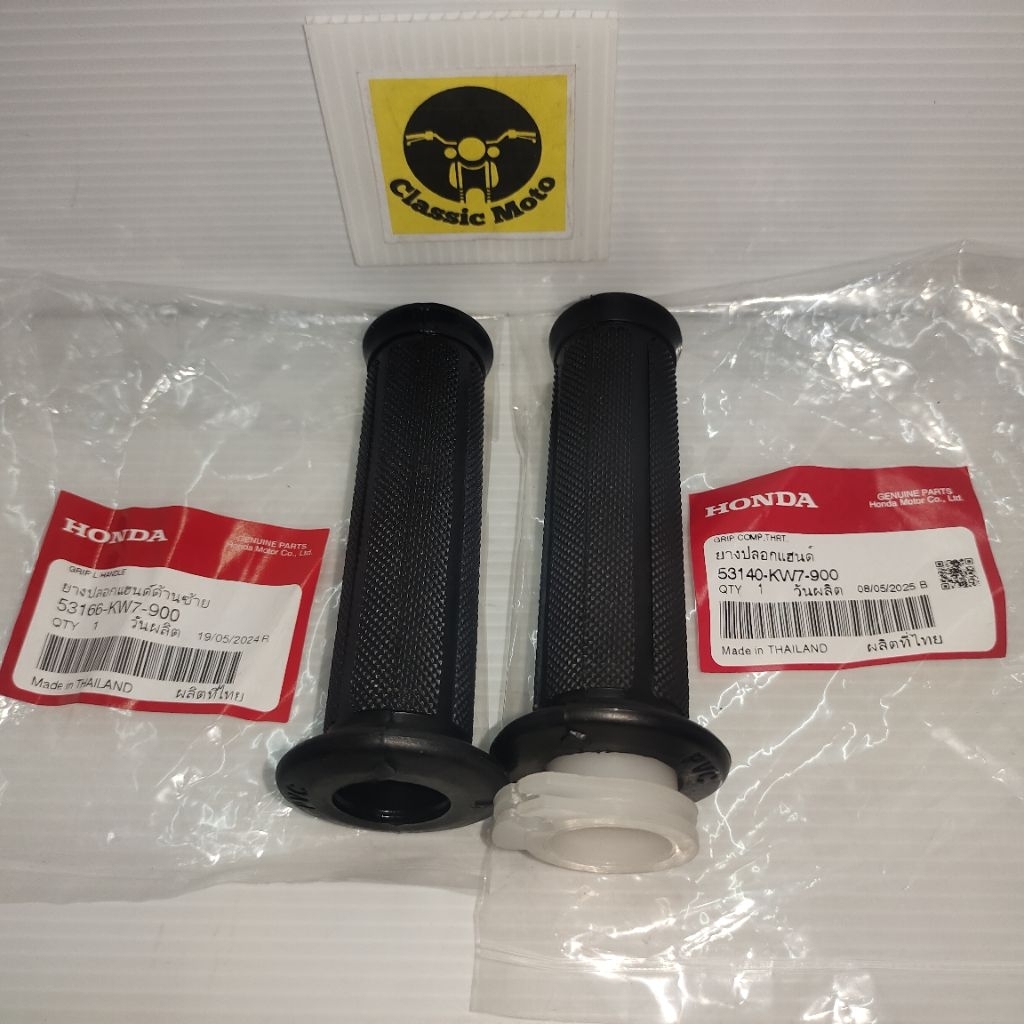 ปลอกมือ ปลอกแฮนด์ ปลอกเร่ง NOVA โนวา ✅แท้HONDA✅ (53140-KW7-900)(53166-KW7-900)