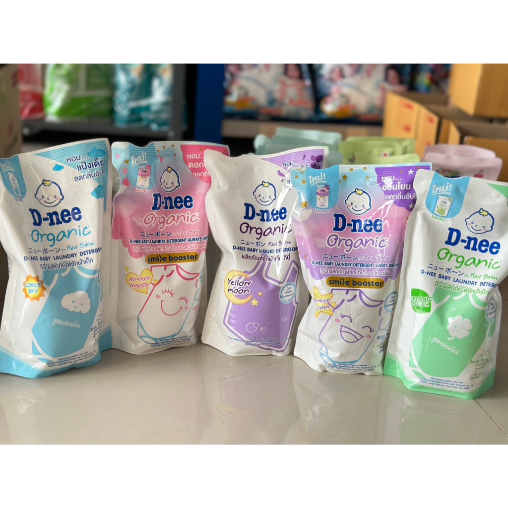 ดีนี่ น้ำยาซักผ้าเด็ก530 มล.
