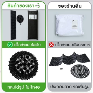 SGE กระถางต้นไม้ กระถางดอกไม้ Air Pot( AP แนะนำ 5 ชิ้น ราคาพิเศษ!!!) พลาสติก เกรด HDPE ประกันคุณภาพ