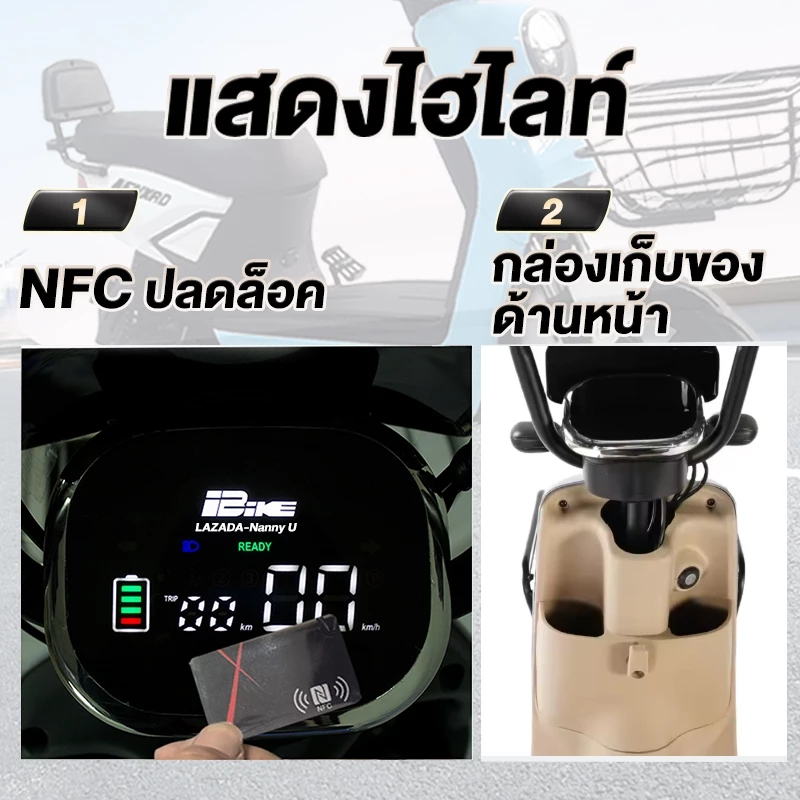 Anchi จักรยานไฟฟ้า 580W LED NFC สมาร์ทล็อค กันน้ำ thumbnail 4