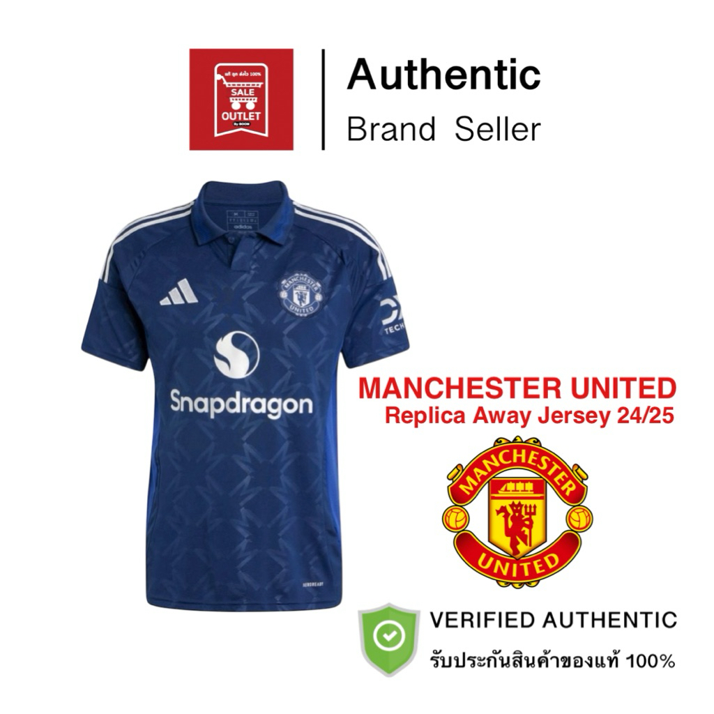 เสื้อฟุตบอลชุดเยือน MANCHESTER UNITED 24/25 รับประกันลิขสิทธิ์แท้100%